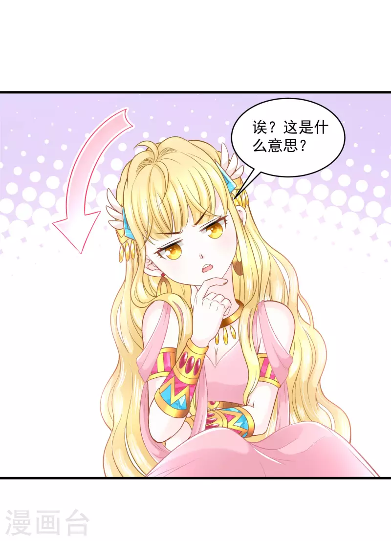 第126话 要离开了5