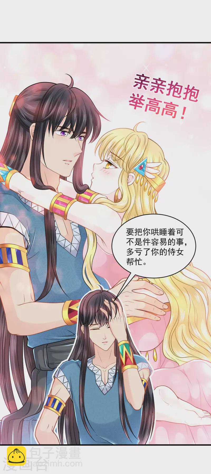 第126话 要离开了6