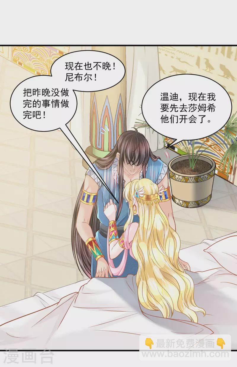 第126话 要离开了9