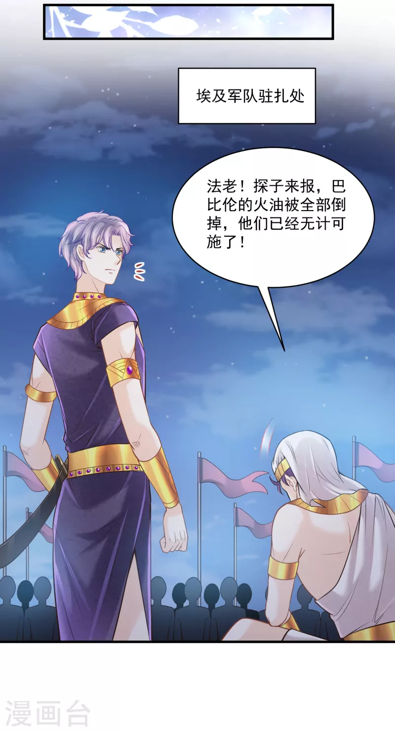 第130话 一生一世一双人27