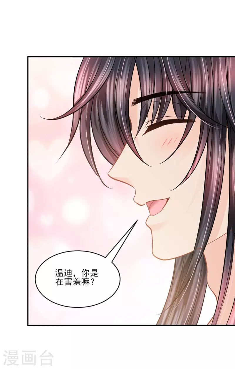第141话 回到你的时代吧13