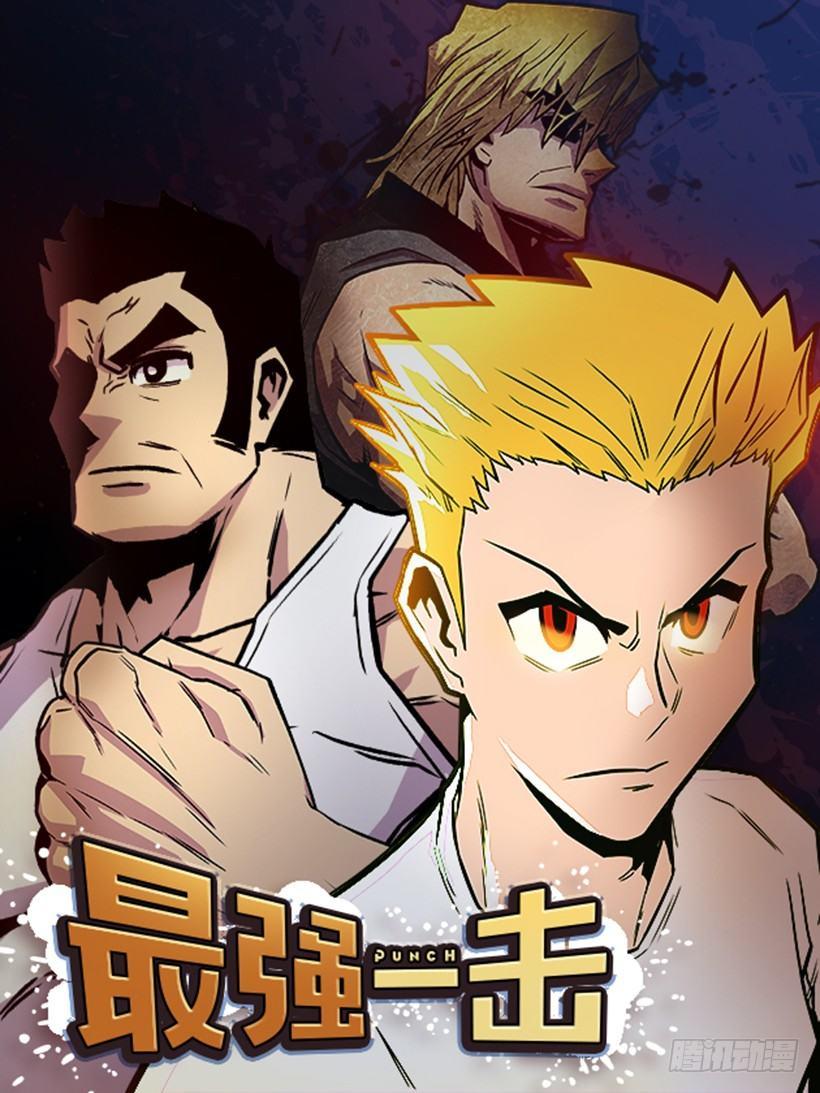 8.觉悟吧0