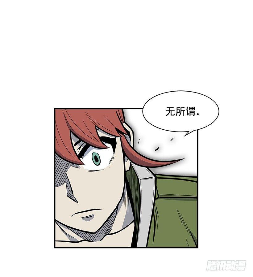8.觉悟吧1