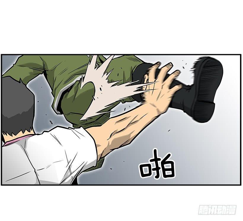 8.觉悟吧13