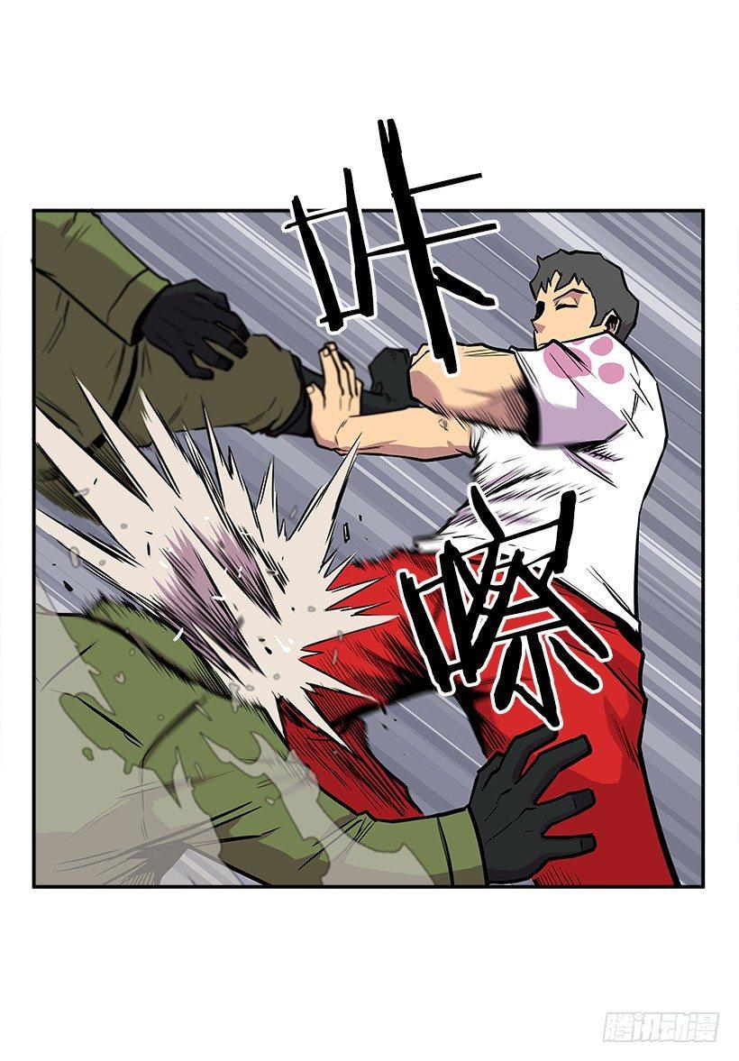 8.觉悟吧14
