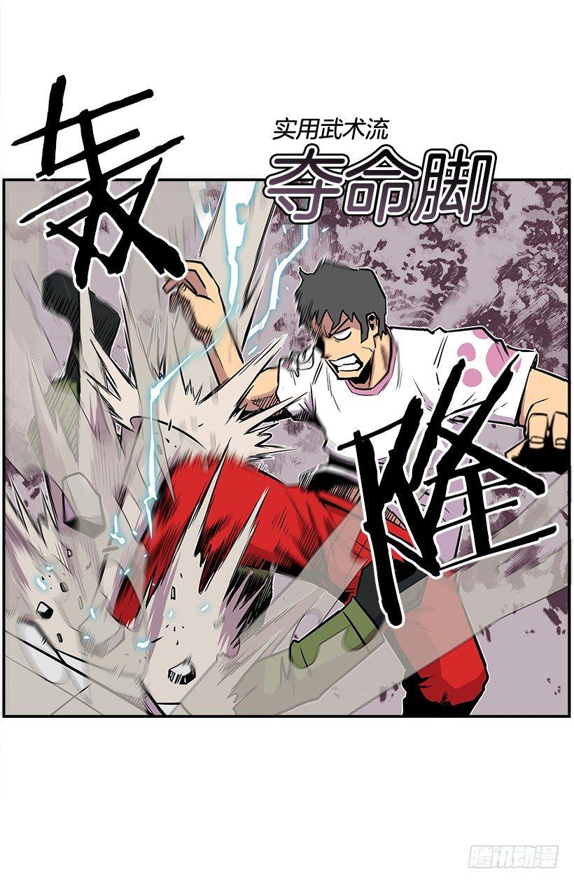 8.觉悟吧19