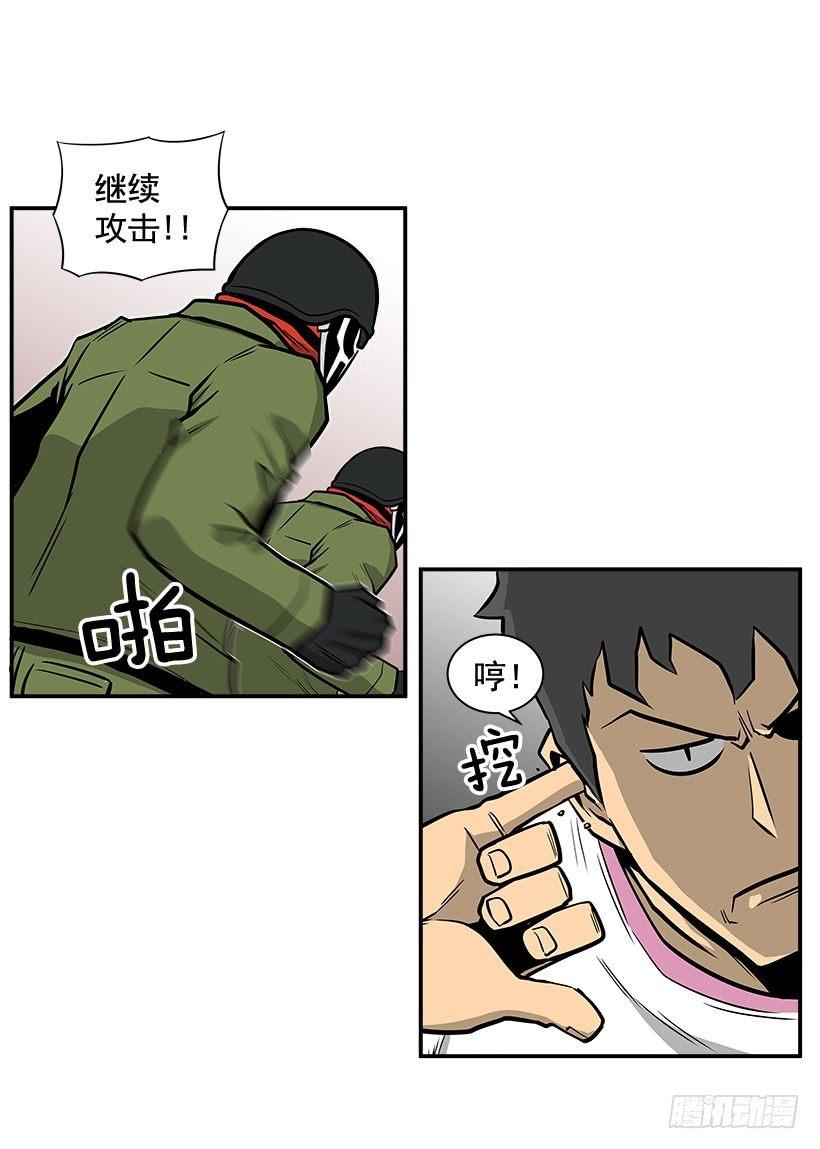 8.觉悟吧2