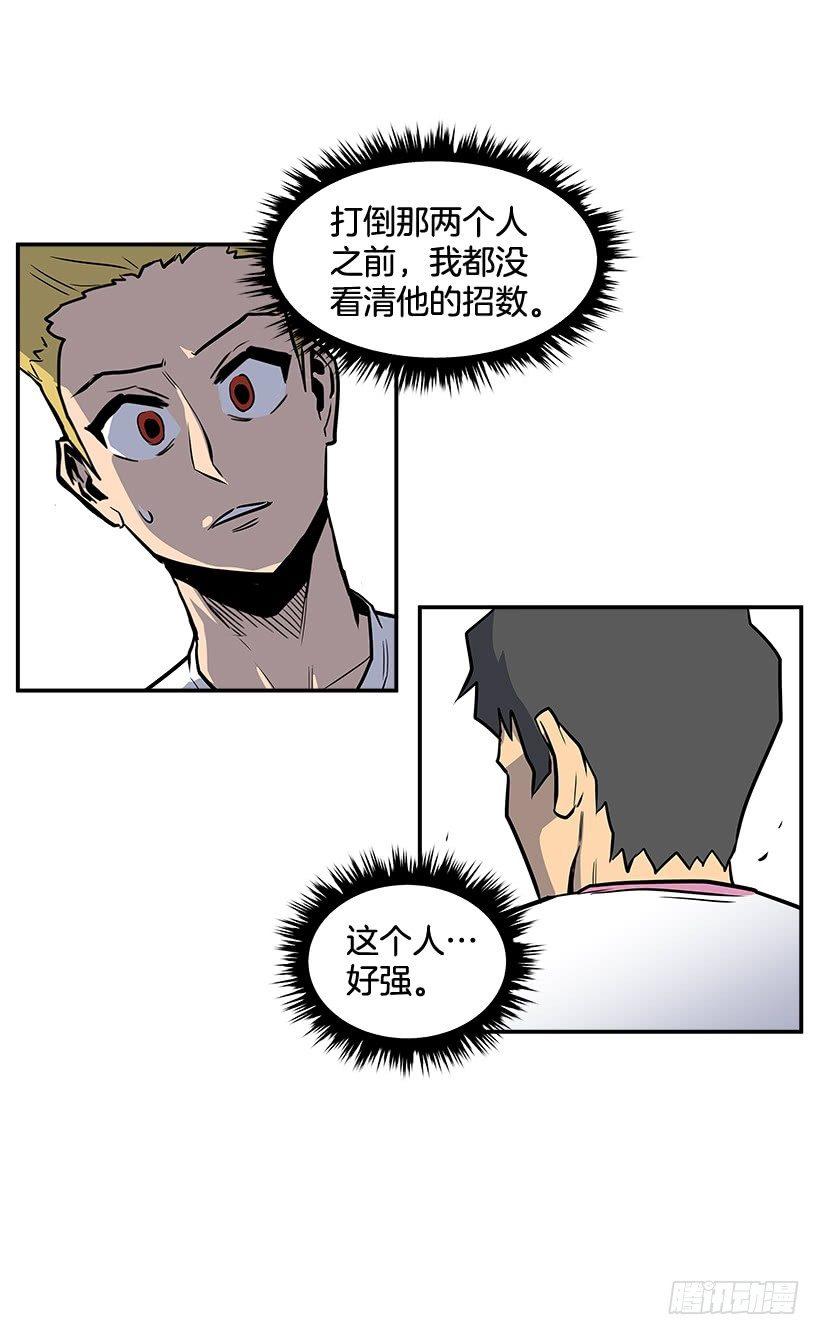 8.觉悟吧24
