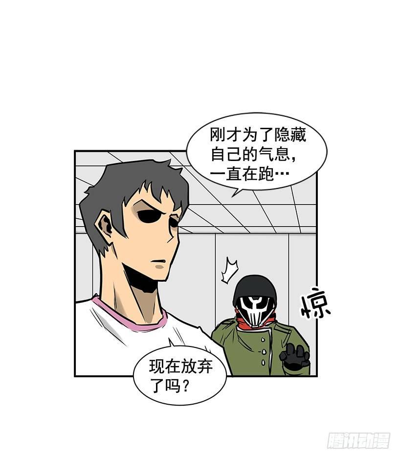 8.觉悟吧25