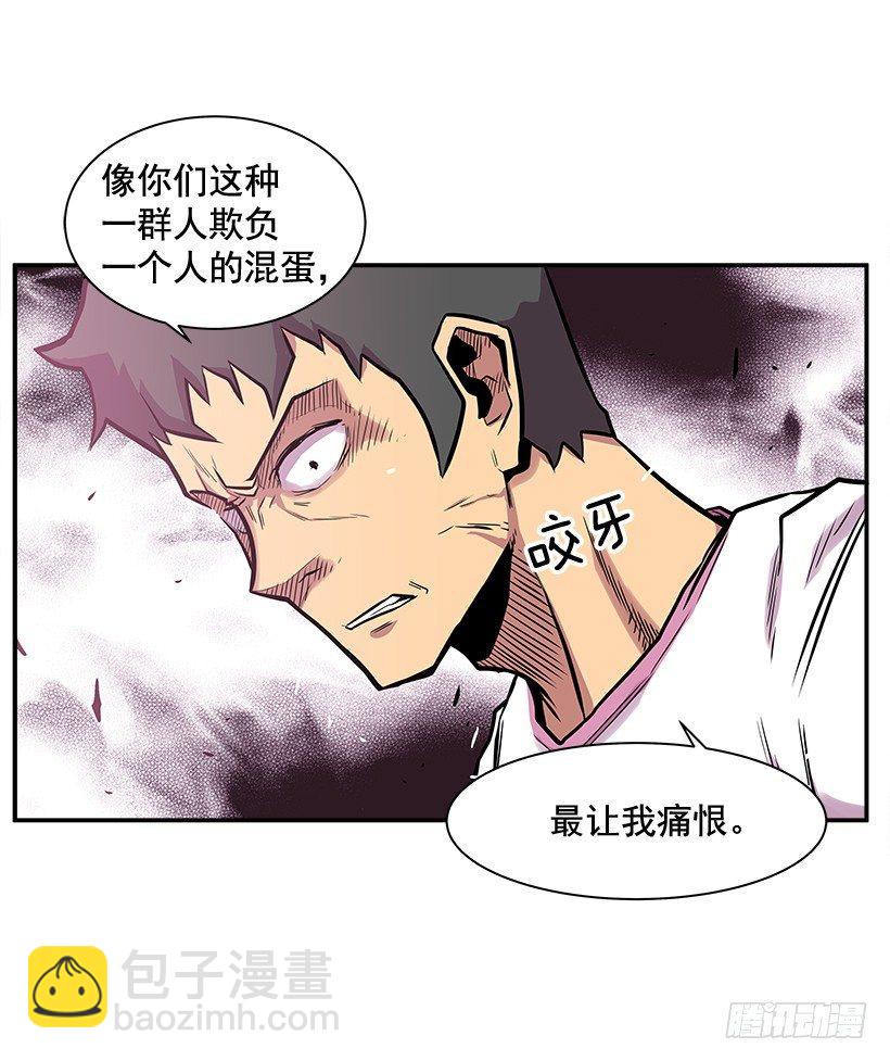 8.觉悟吧26