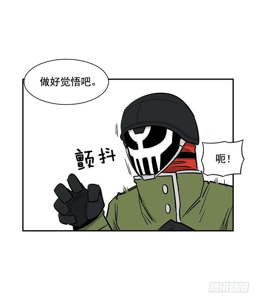 8.觉悟吧27