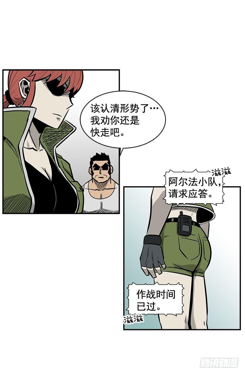 8.觉悟吧28