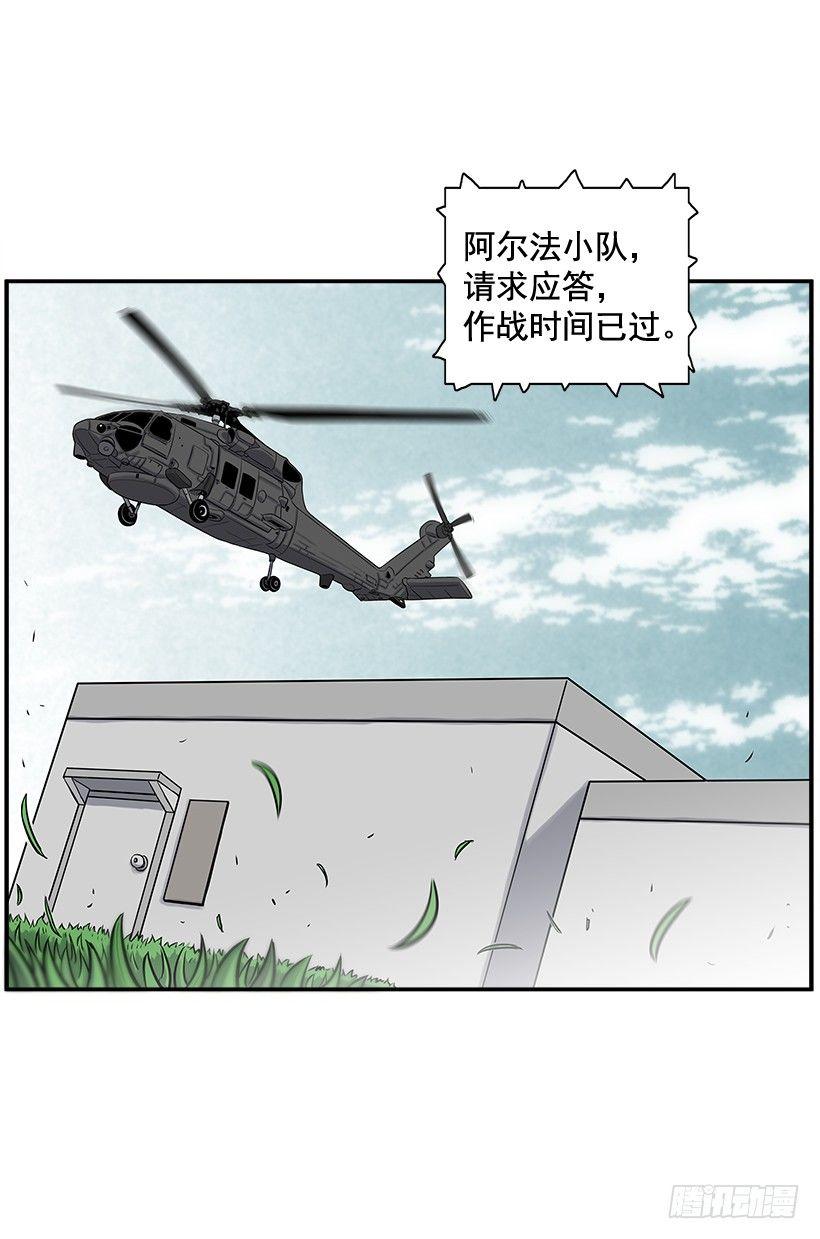 8.觉悟吧29