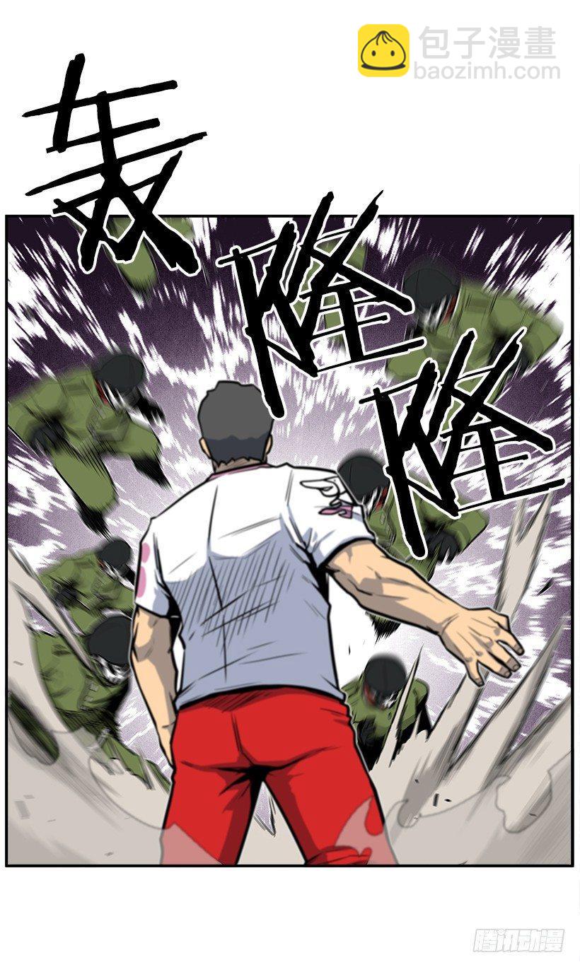 8.觉悟吧3