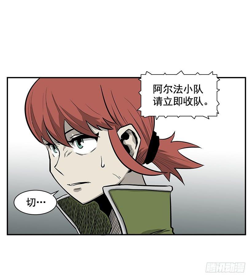 8.觉悟吧30
