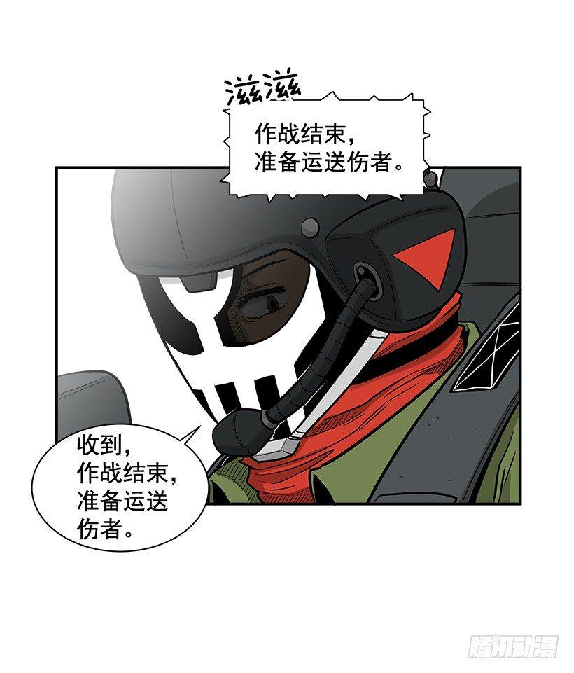 8.觉悟吧31