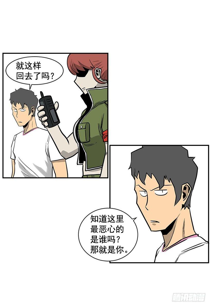 8.觉悟吧32