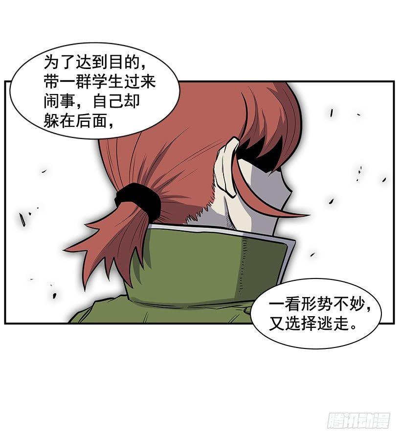 8.觉悟吧33