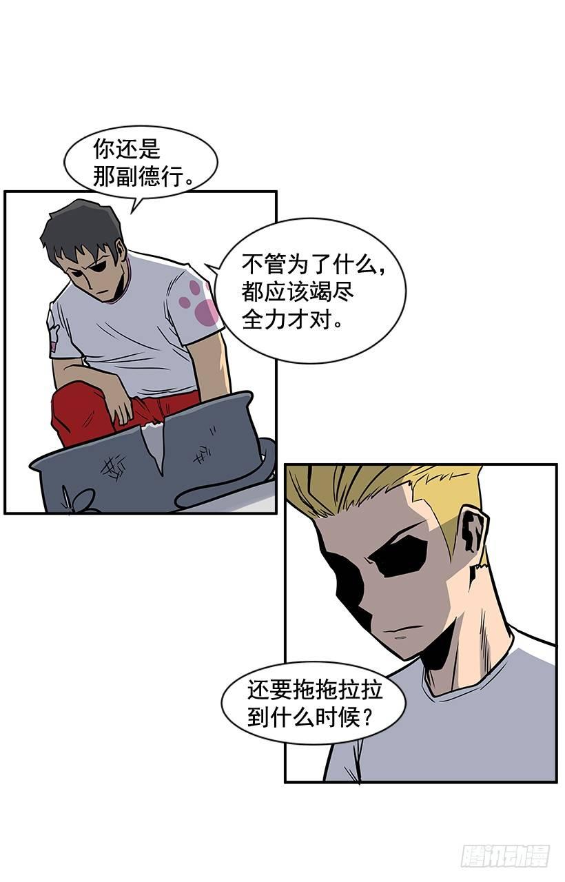 8.觉悟吧34