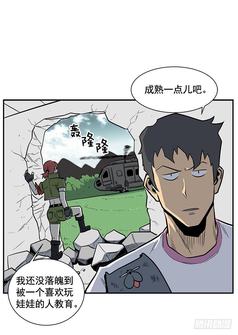 8.觉悟吧35