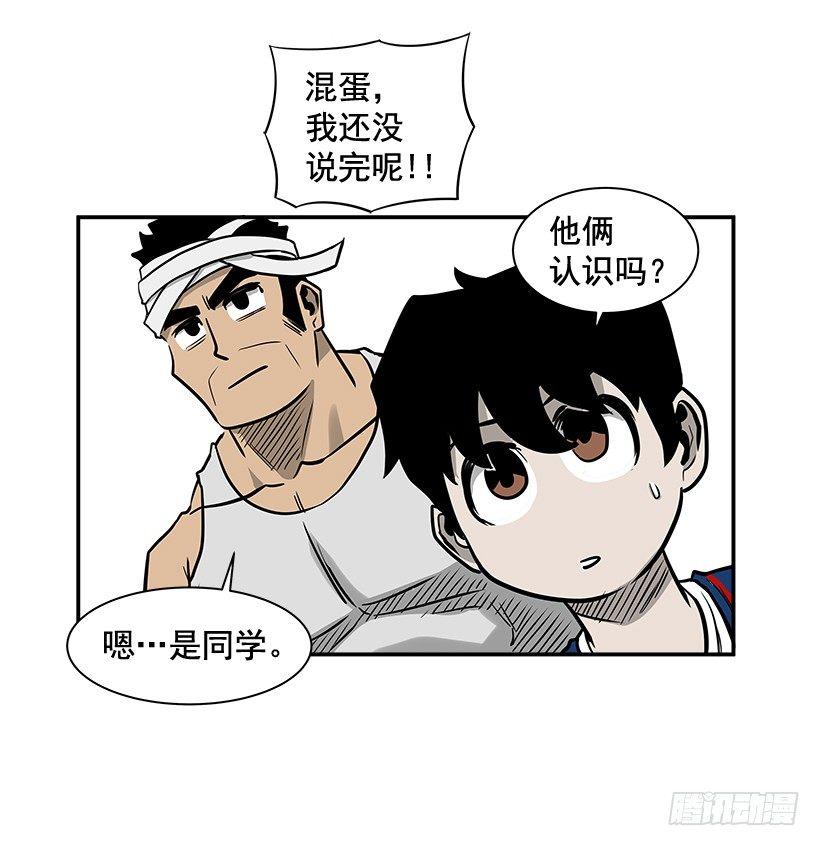 8.觉悟吧36