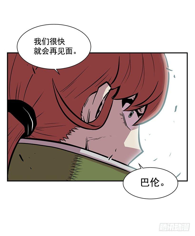 8.觉悟吧38