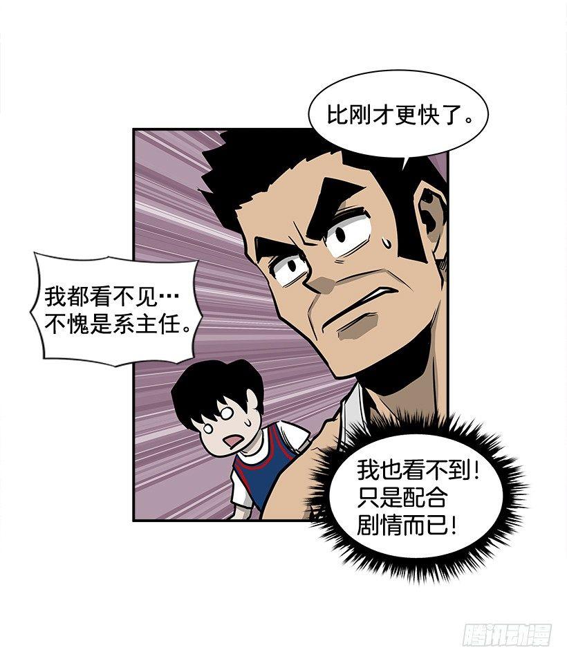 8.觉悟吧4