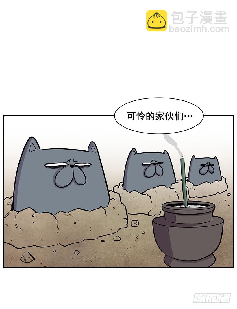 8.觉悟吧41