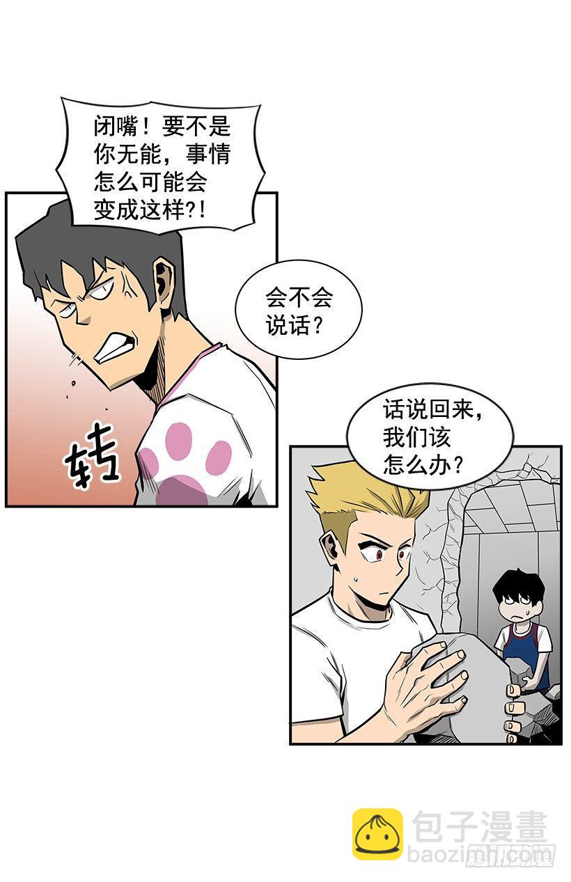 8.觉悟吧43