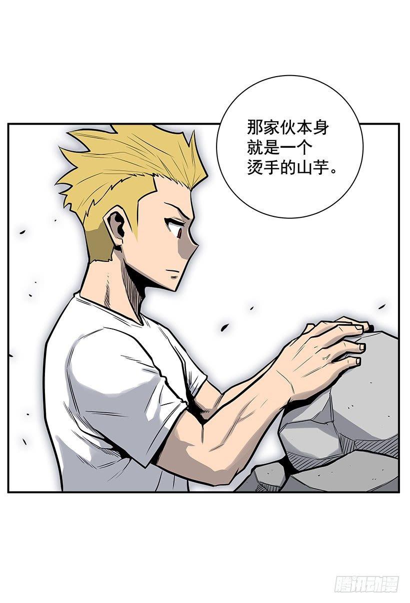 8.觉悟吧44