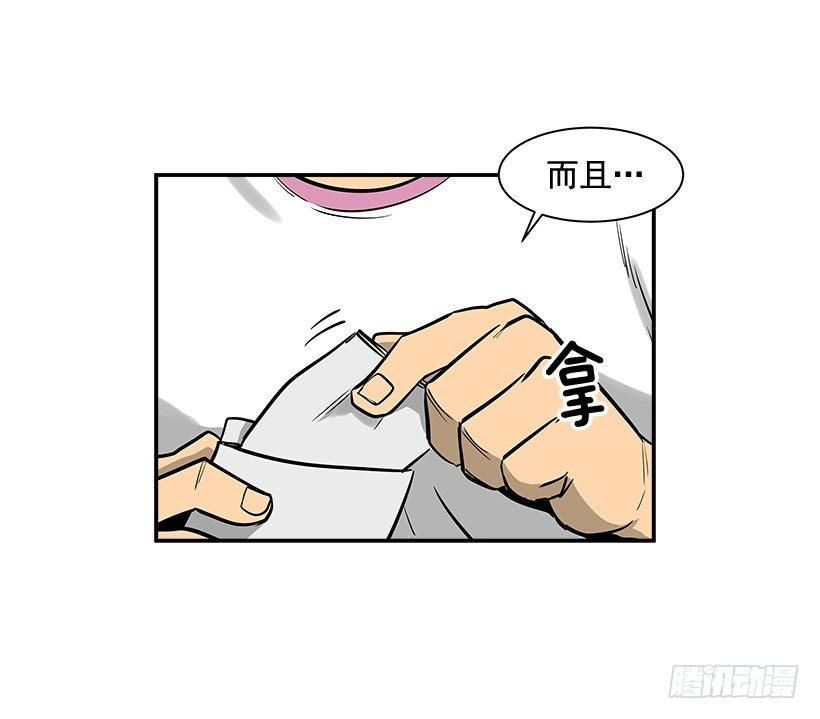 8.觉悟吧46