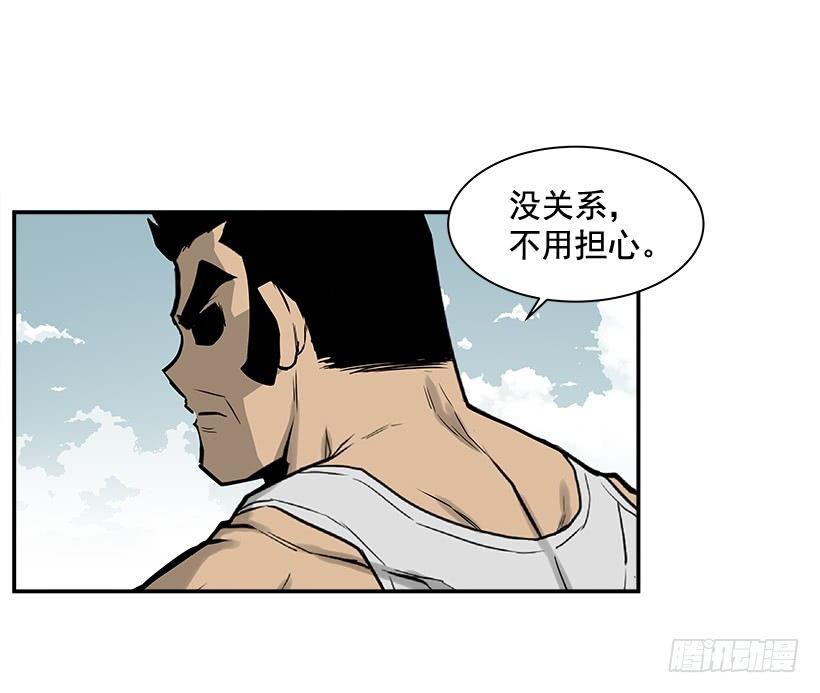 8.觉悟吧49
