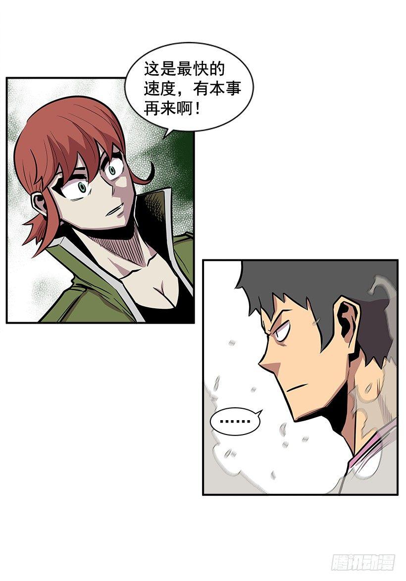 8.觉悟吧5