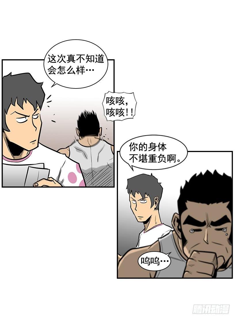 8.觉悟吧52