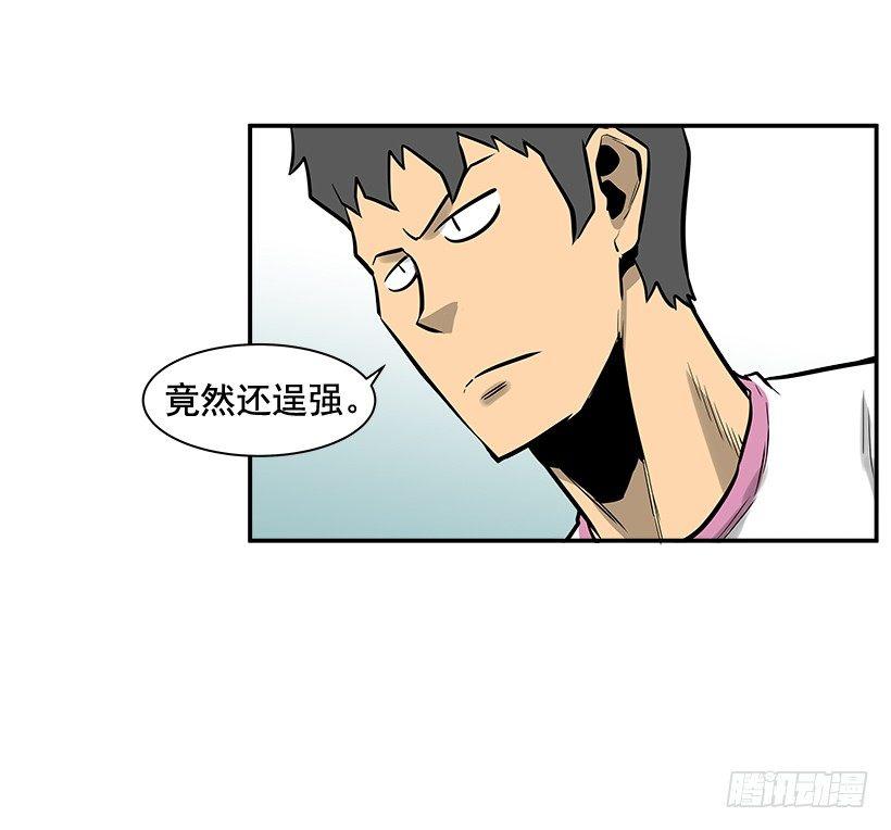 8.觉悟吧54