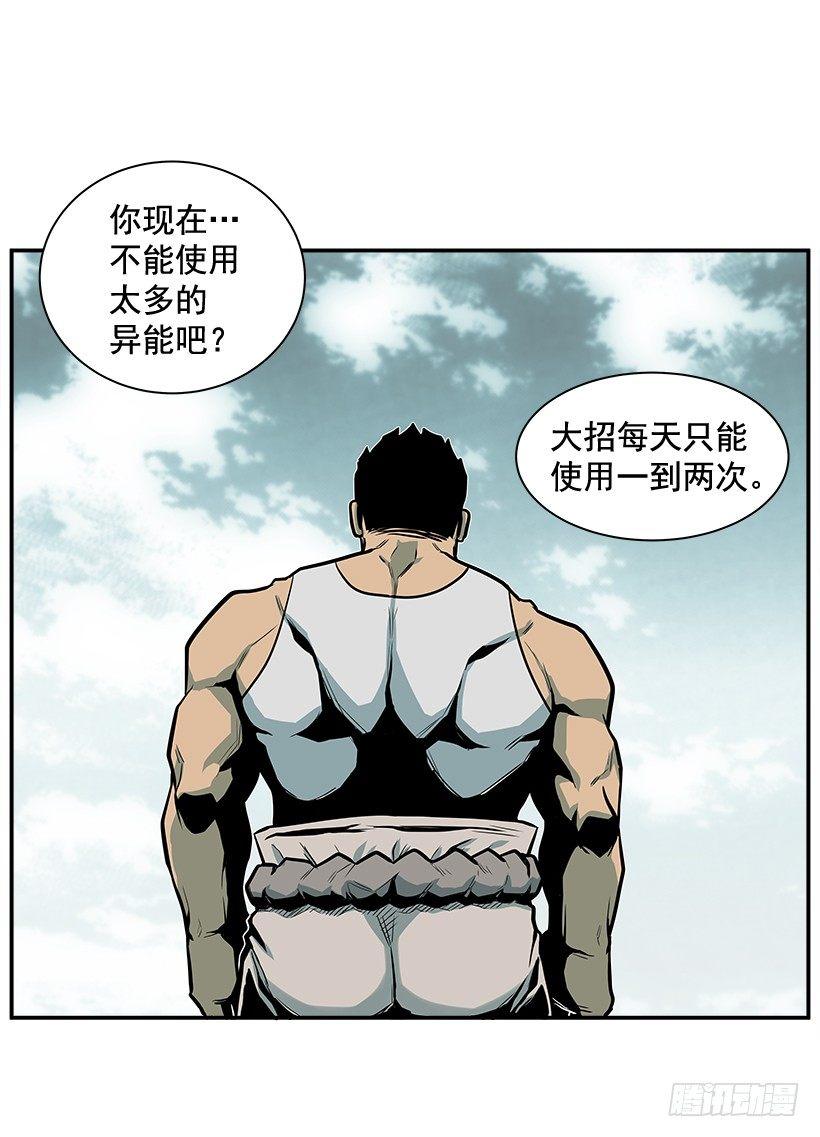 8.觉悟吧55