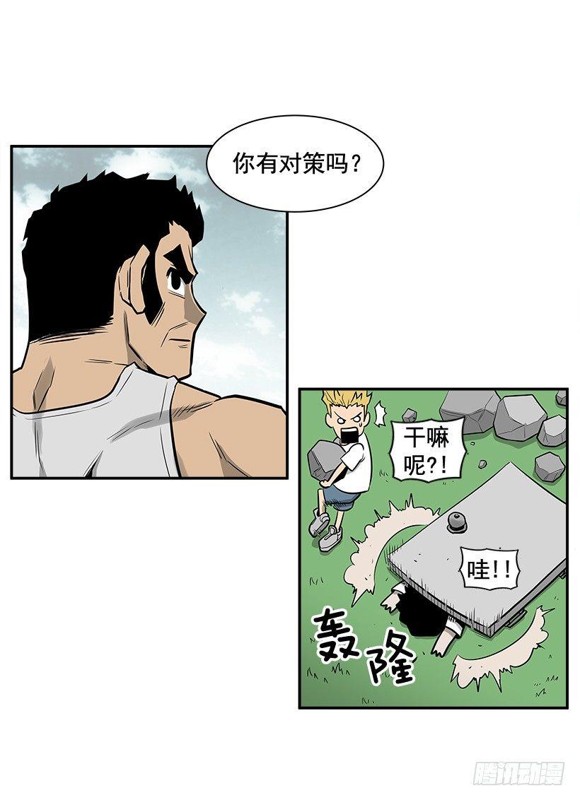 8.觉悟吧57