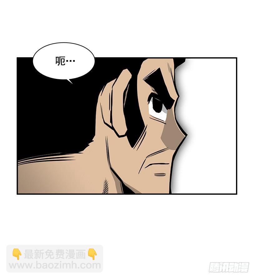 8.觉悟吧58