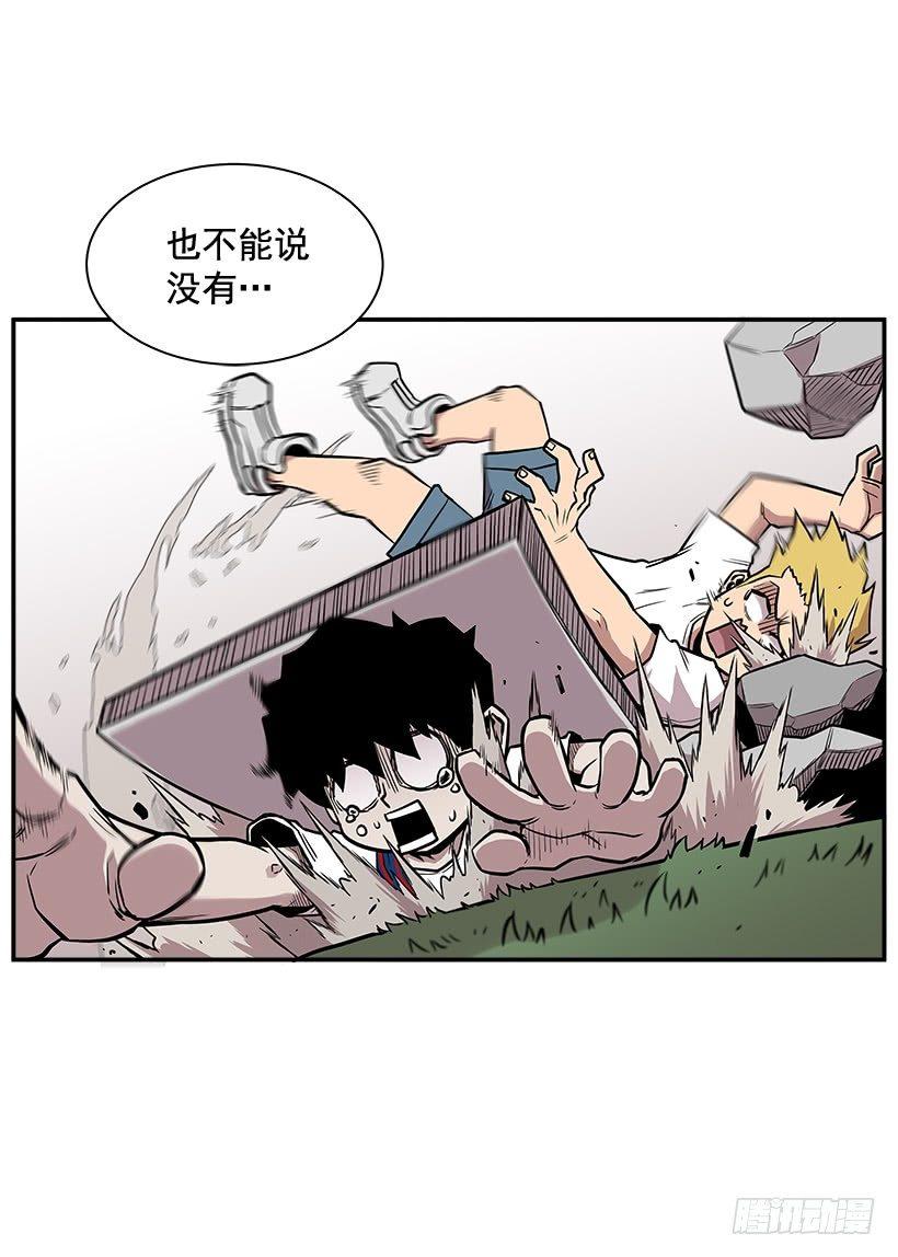 8.觉悟吧59