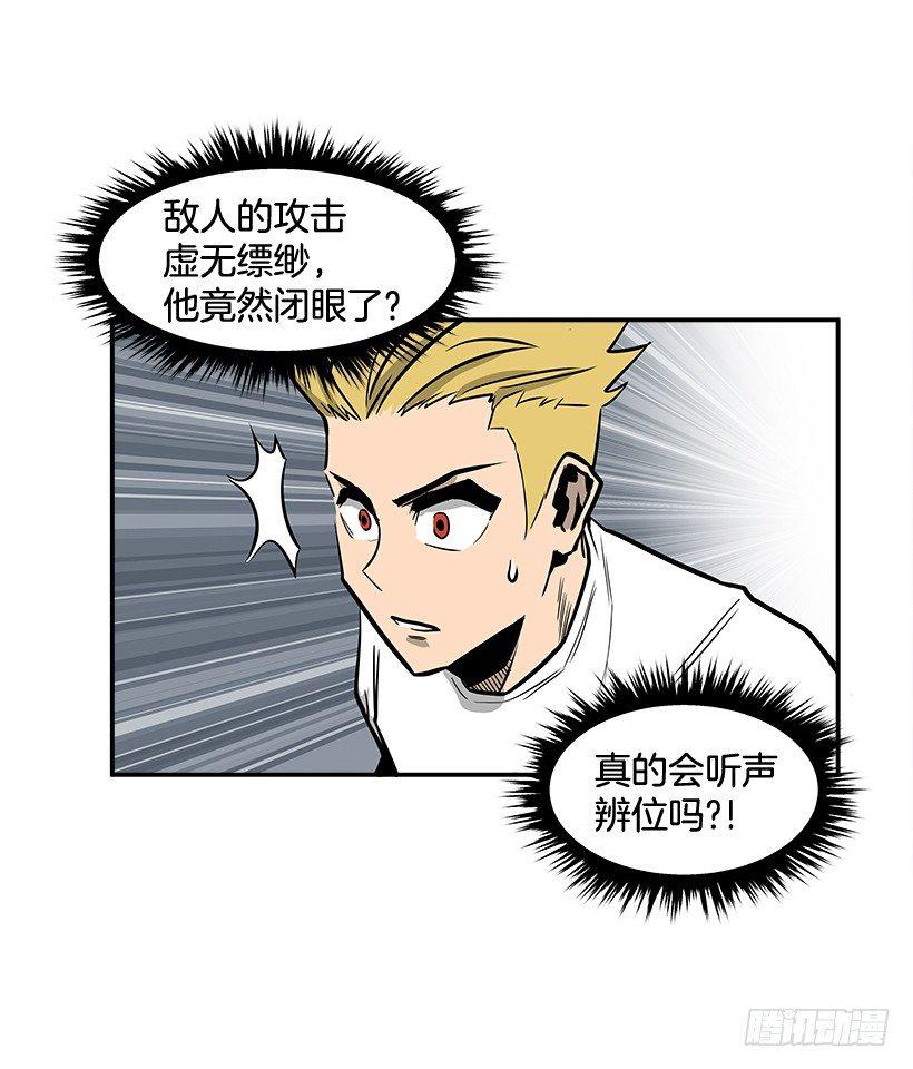 8.觉悟吧7