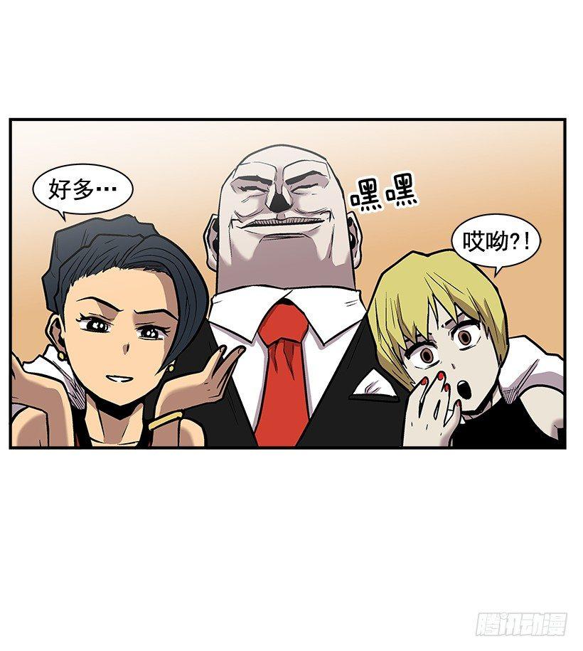 10.收入来源16