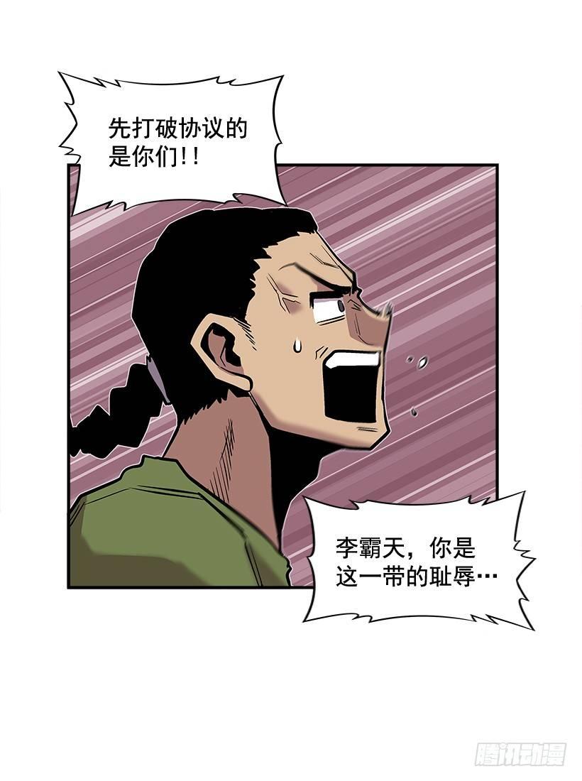 10.收入来源18