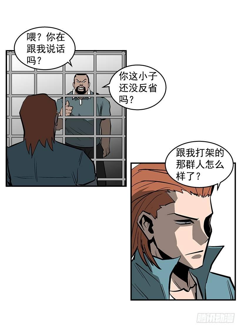 25.因为我相信他们30