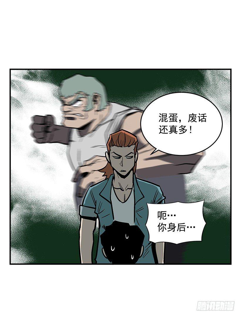 40.你想变强吗？10