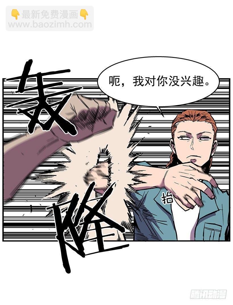 40.你想变强吗？11