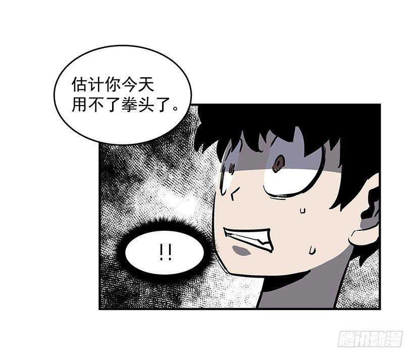 40.你想变强吗？14