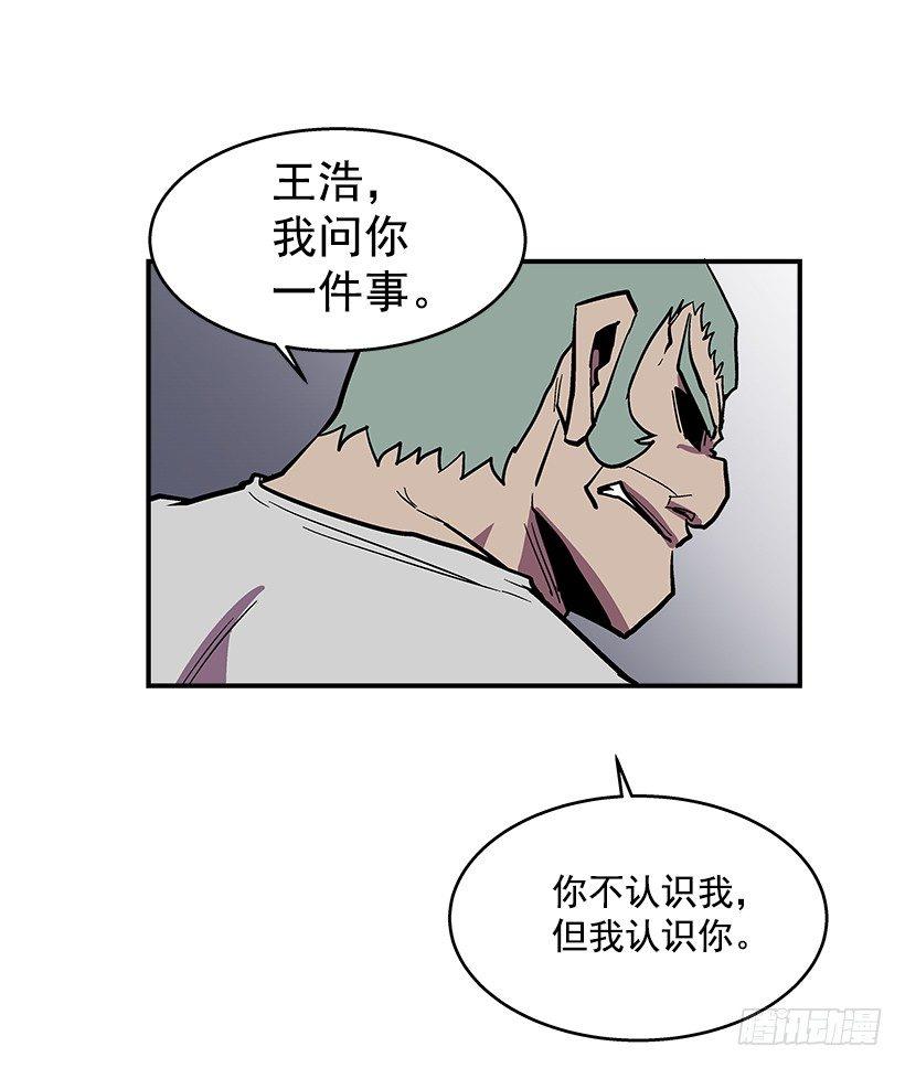 40.你想变强吗？17
