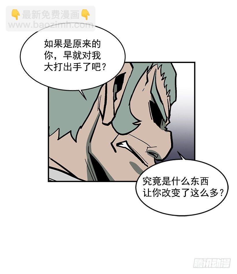 40.你想变强吗？19
