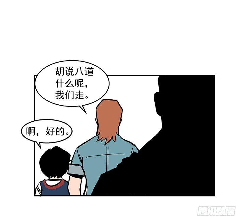 40.你想变强吗？22