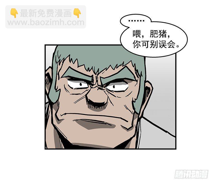 40.你想变强吗？23